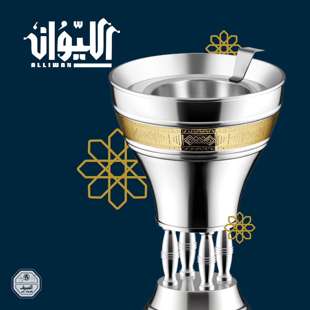 [05152] Aliwan Censer from Alsaif Small #K55736-S-T