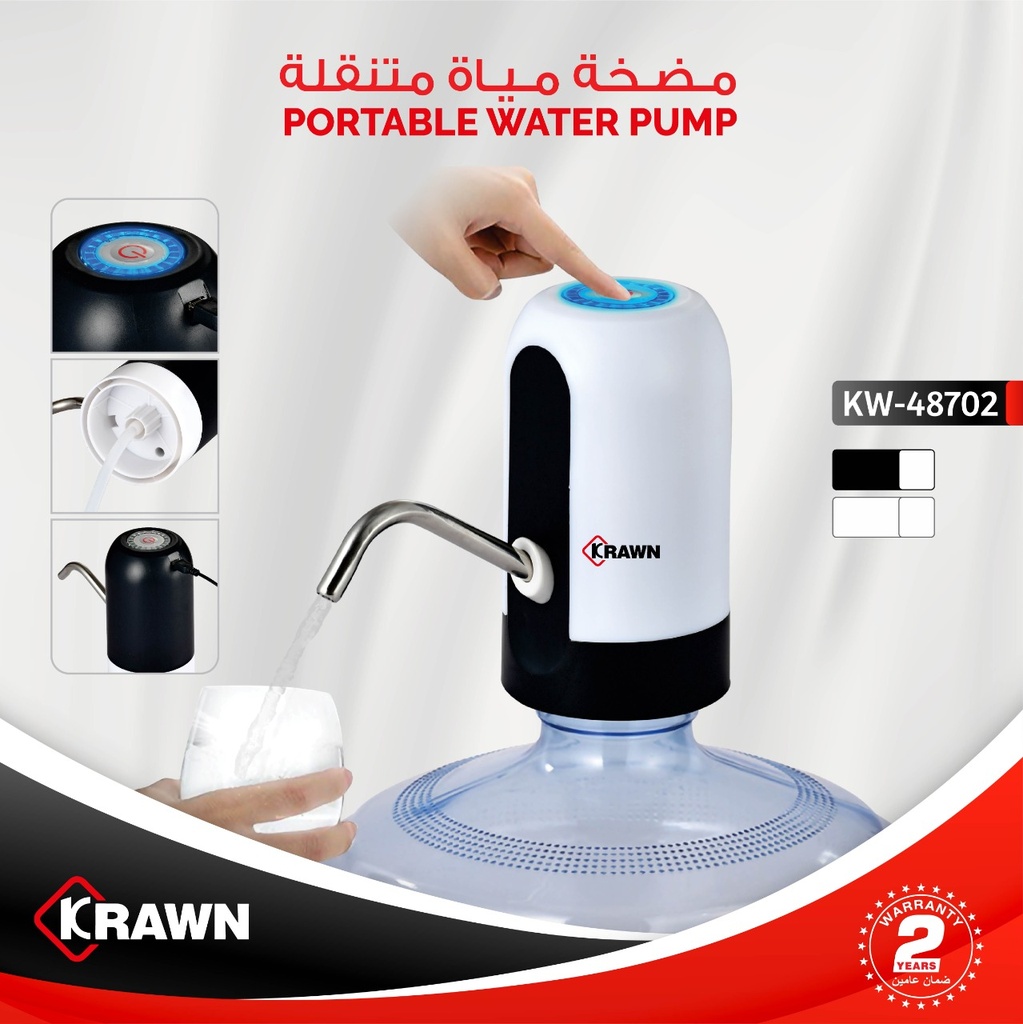 [05461] مضخة مياة من كراون#KW-48702