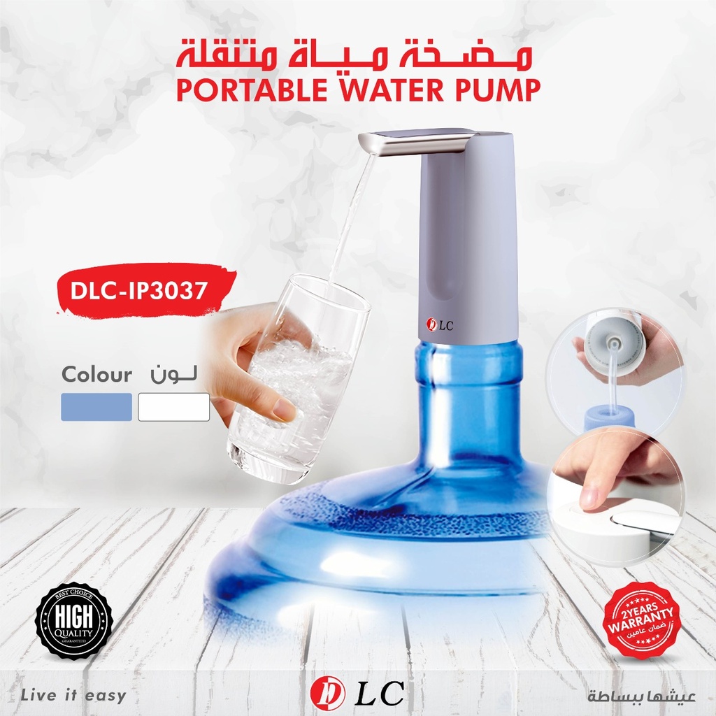 [05462] مضخة مياة متنقلة #3037