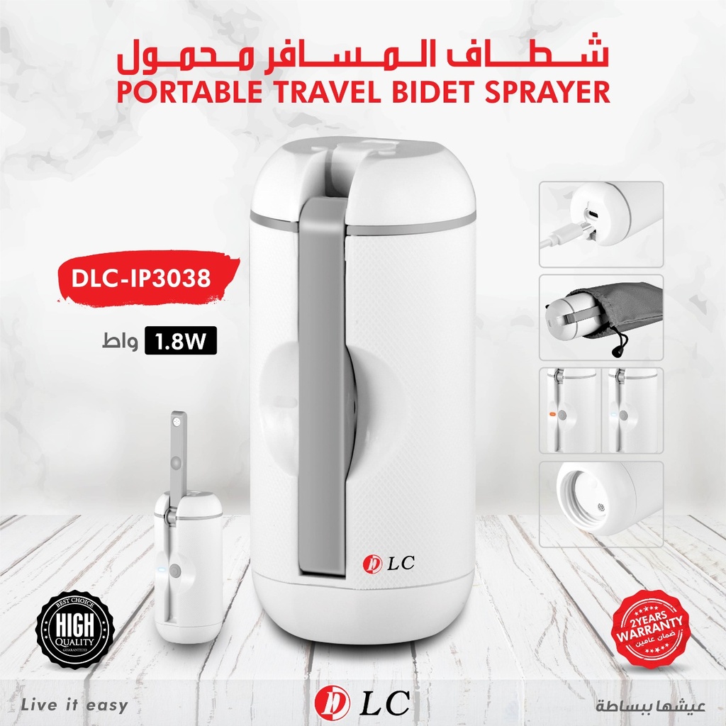 [05464] شطاف المسافر محمول #DLC-IP3038