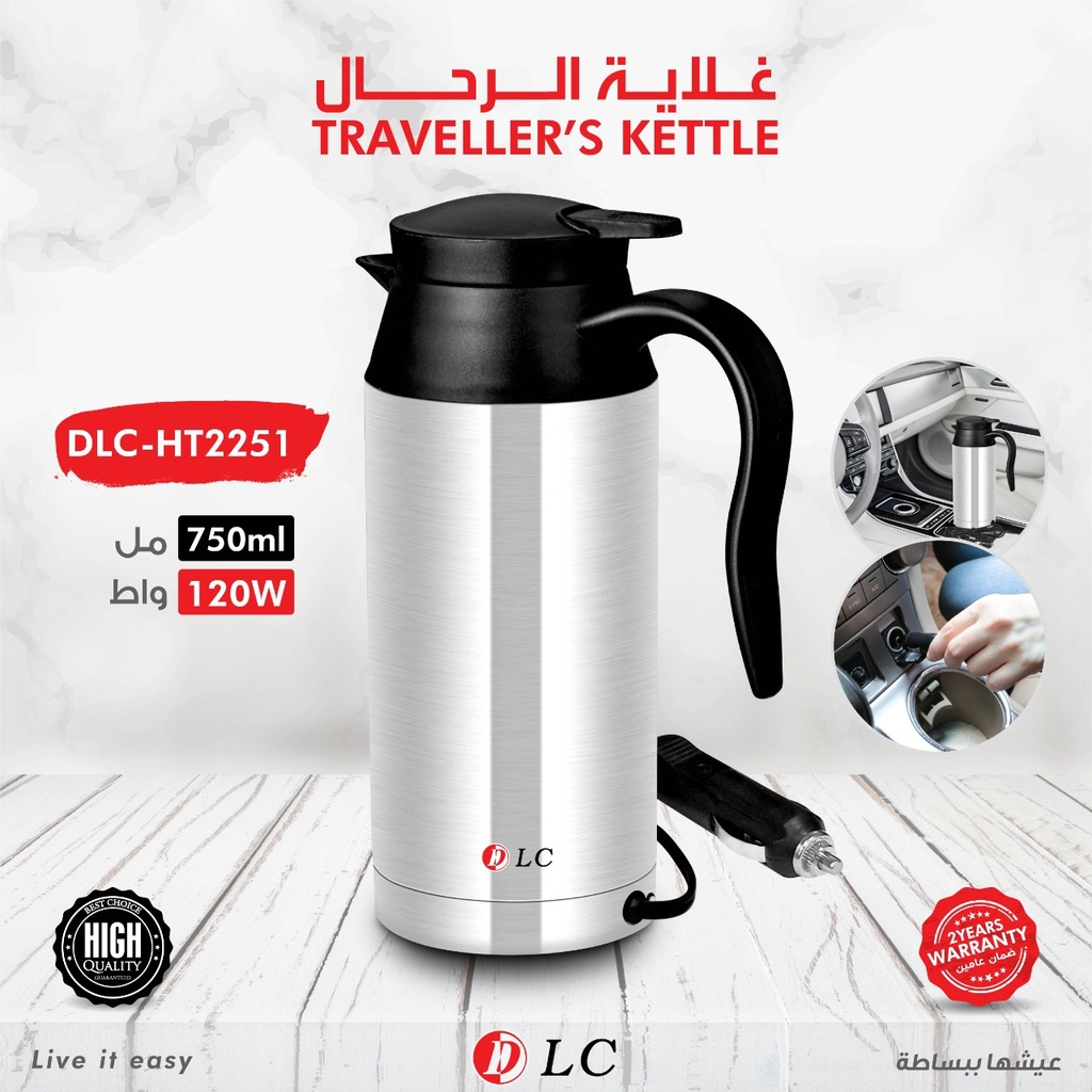 [05465] غلاية كهربائية على الولاعة 750 ملل #DLC-HT2251