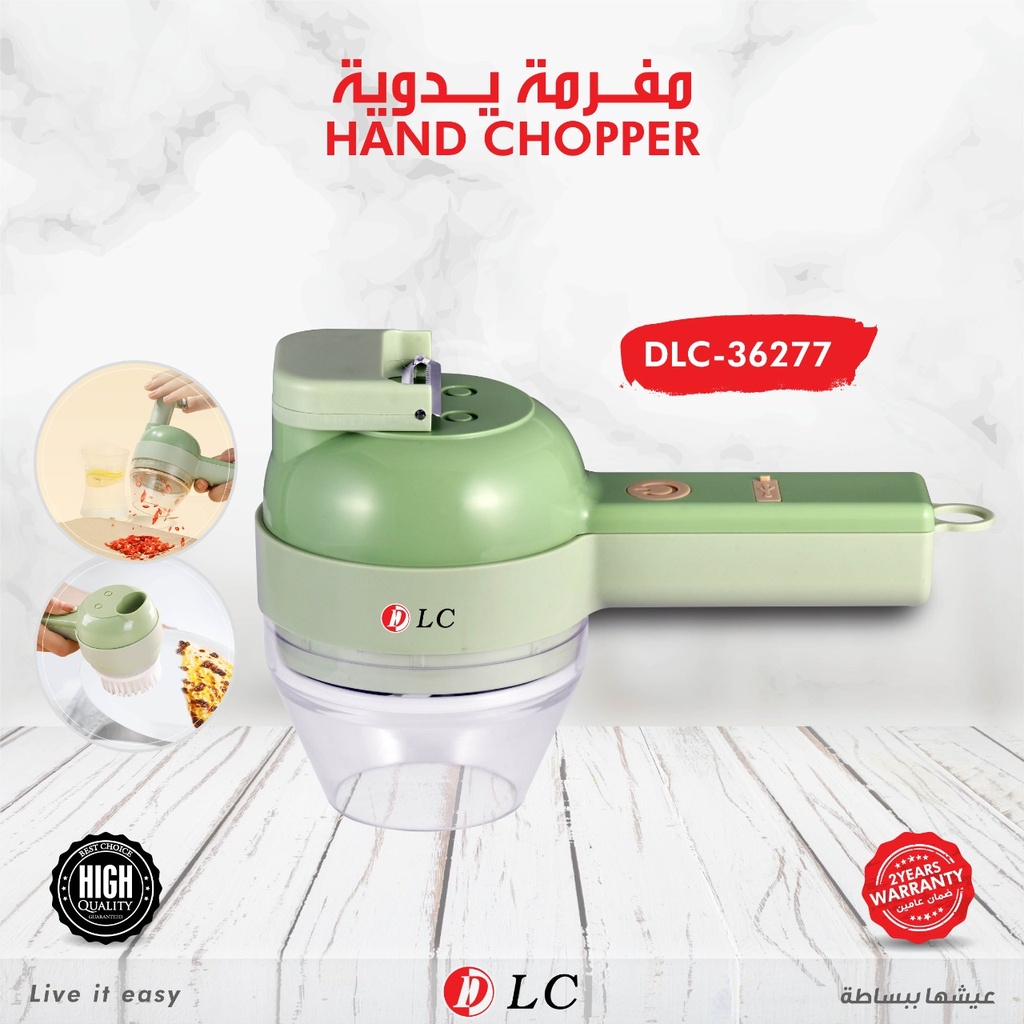 [05467] قطاعة ومفرمة خضار متعددة الوظائف #DLC-36277