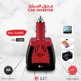 محول السيارة من  DLC #202