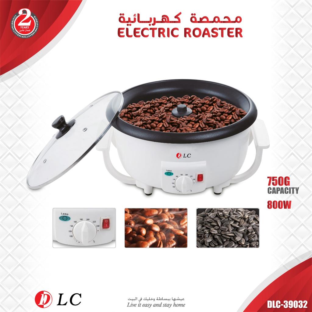 [05519] محمصة قهوة من DLC #39032