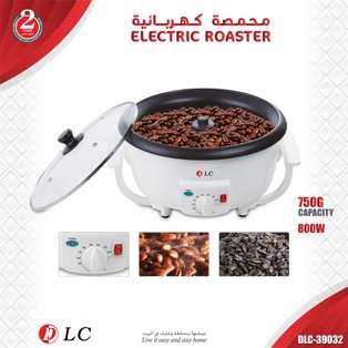 محمصة قهوة من DLC #39032