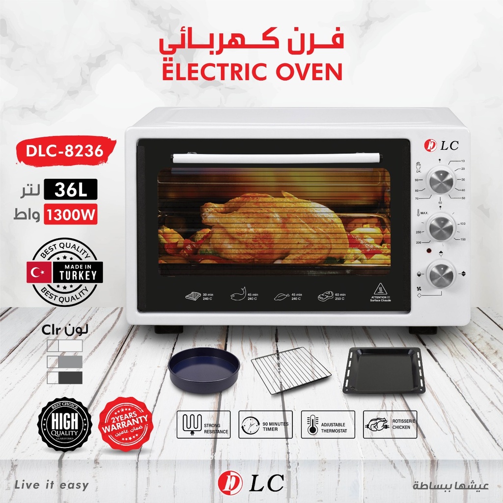 [05667] فرن كهربائي 36 لتر صناعة تركية #DLC-8236