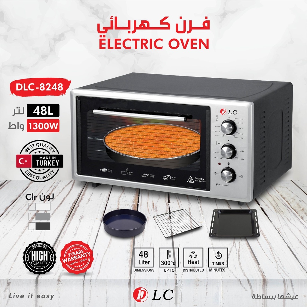 [05668] فرن كهربائي 48 لتر صناعة تركية #DLC-8248