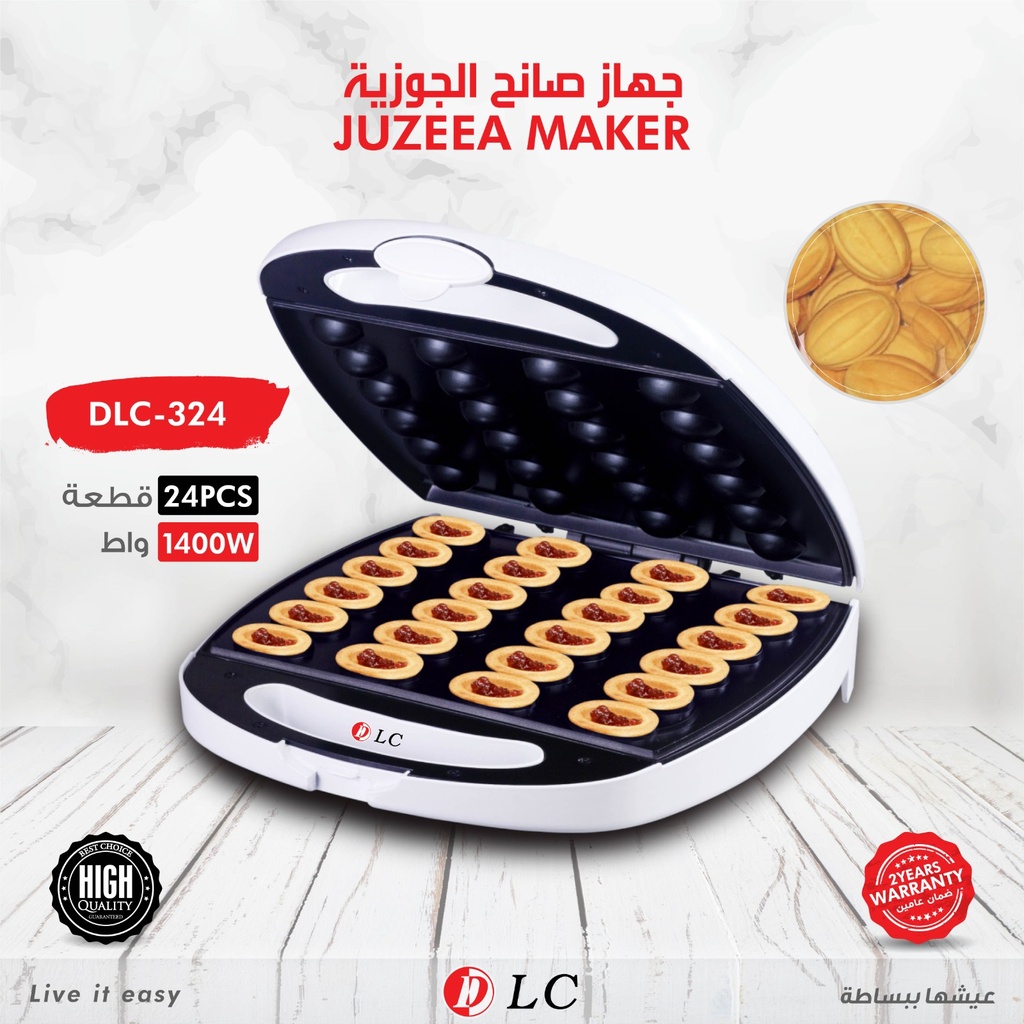 [05792] صانعة الجوزية 24 من DLC #324