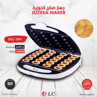 صانعة الجوزية 24 من DLC #324