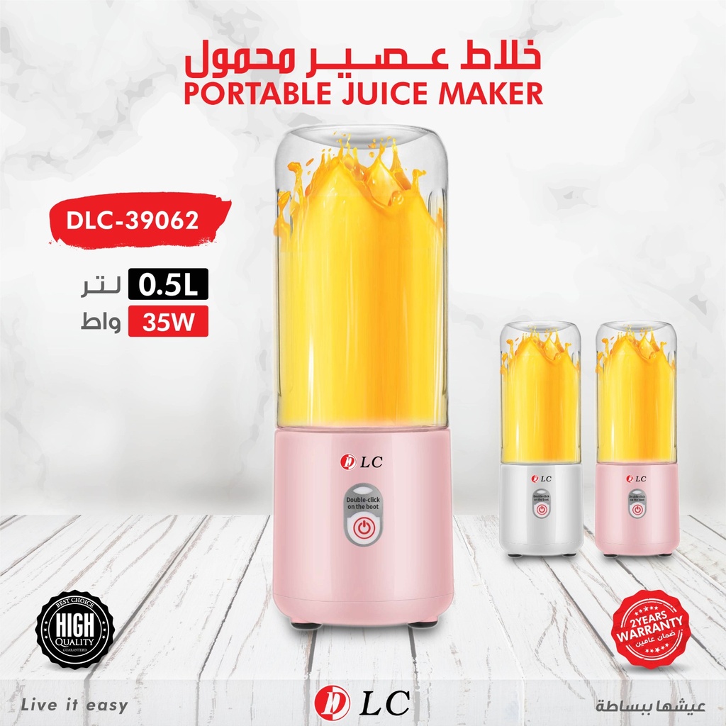 [05794] خلاط العصير المحمول DLC #39062