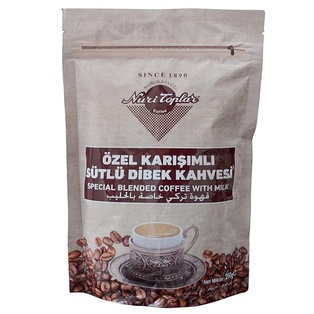 قهوة تركي خاصة بالحليب من نوري توبلار 250 جرام
