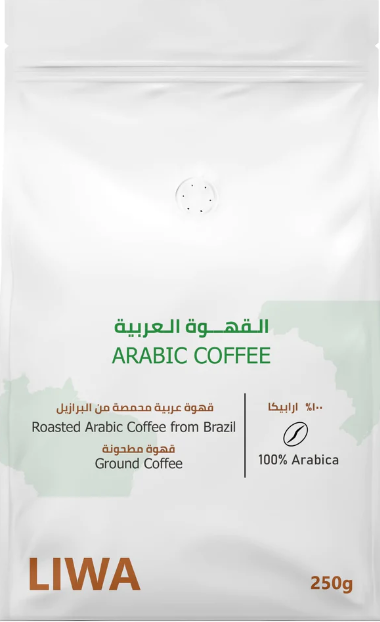 [06140] قهوة عربية محمصة من البرازيل 250 جرام