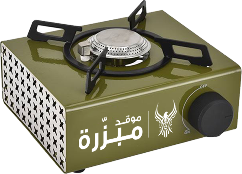 [06146] موقد مبزرة من الحر