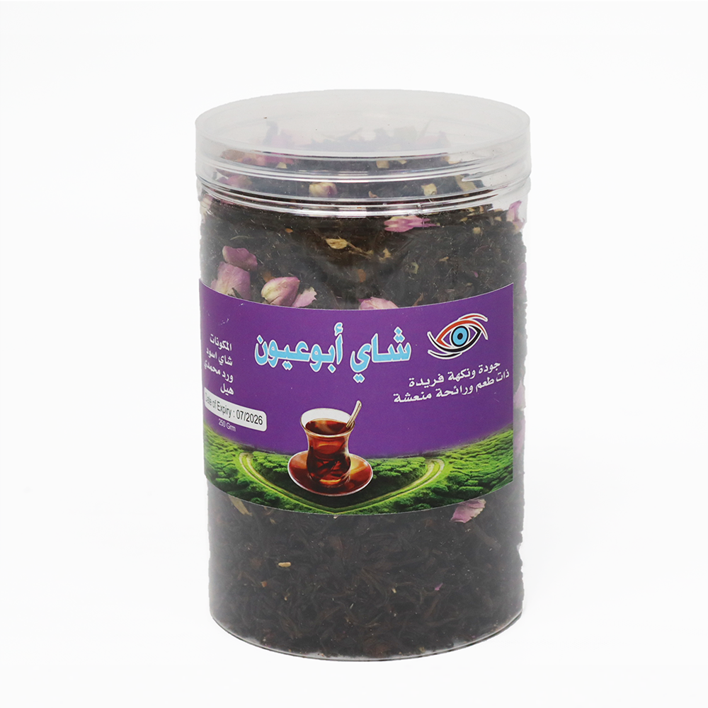 [06262] شاي ابو عيون علبة بلاستيك 250 جرام