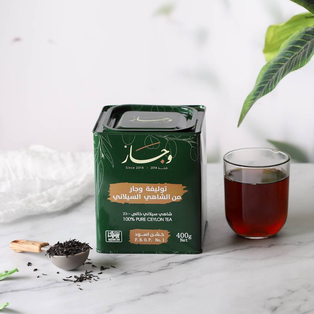 شاي وجار علبة معدنية 400 جرام