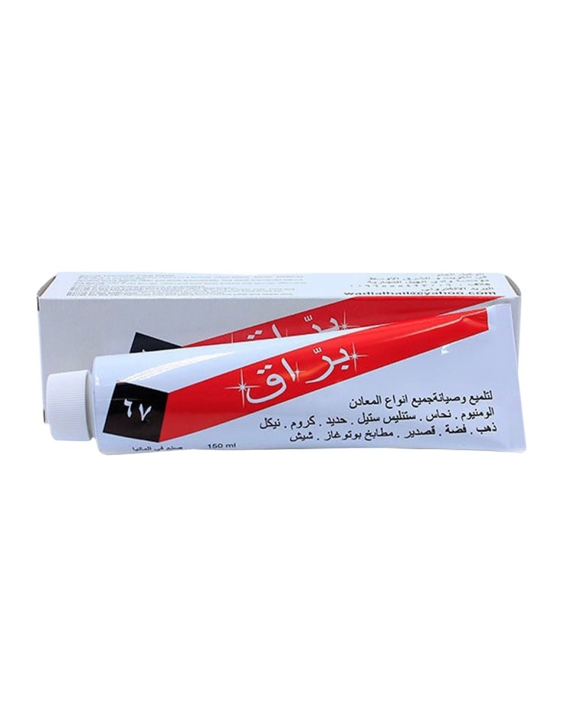 [06428] Barrak For Genral Polishing For Metals