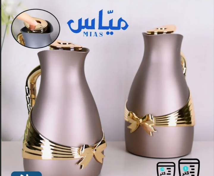 [06442] طقم ترامس ميّاس 2 حبة بني فاتح ذهبي من السيف 0.70 / 1.0لتر #k1230104/2LCFG
