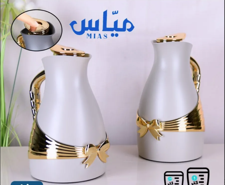 [06443] طقم ترامس ميّاس 2 حبة رمادي فاتح ذهبي من السيف 0.70 / 1.0لتر #K1230104/2LSGG