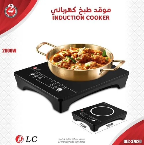 [06591] جهاز طبخ كهربائي من DLC #37620