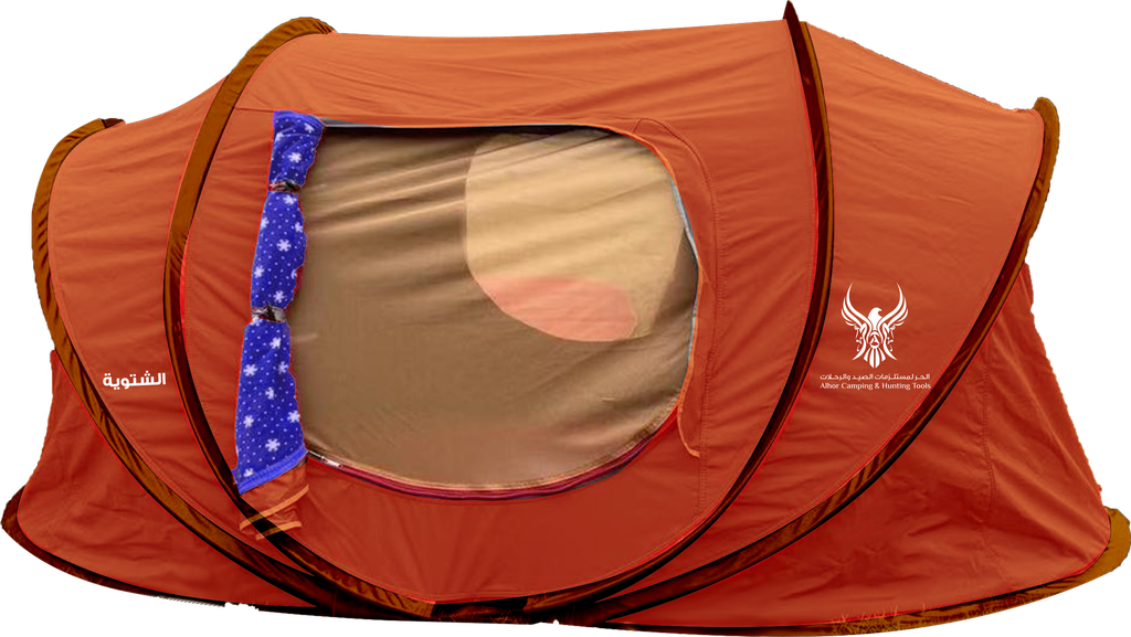 [07058] خيمة بني ياس من الحر لون برتقالي مع ازرق (شتوية) مقاس 300*200*115 سم