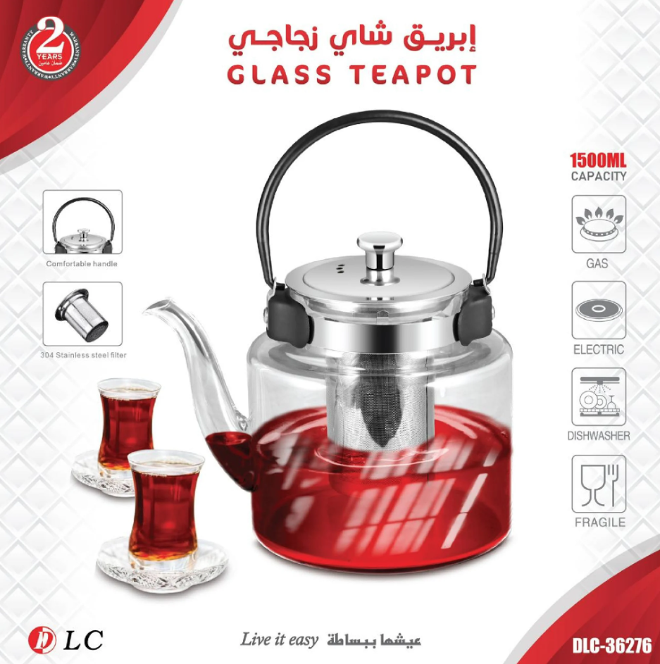 [07299] إبريق DLC  الزجاجي 1200 مل#36275