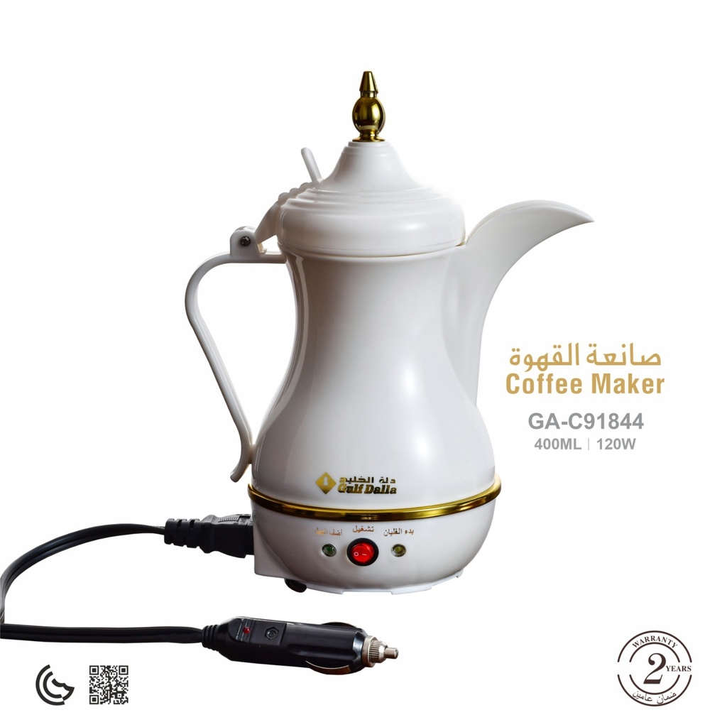 [07312] QAHWA DALA WITH CAR SOCKET CONNECTOR FROM DLC #91844
