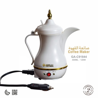 QAHWA DALA WITH CAR SOCKET CONNECTOR FROM DLC #91844