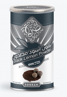 ليمون اسود مطحون من صرة 200 جرام