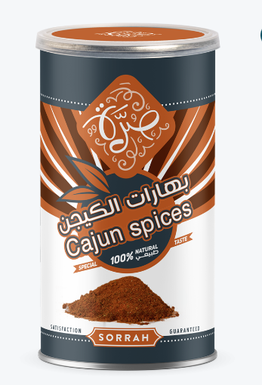 بهارات الكيجن من صرة 180 جرام