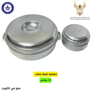 مطبقية ثقيلة بغطاء #KABI35N