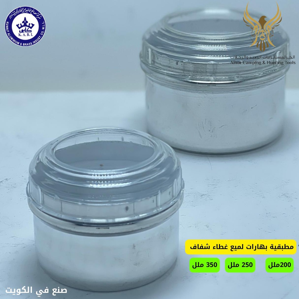مطبقية بهارات لميع غطاء شفاف #KABI36/1N