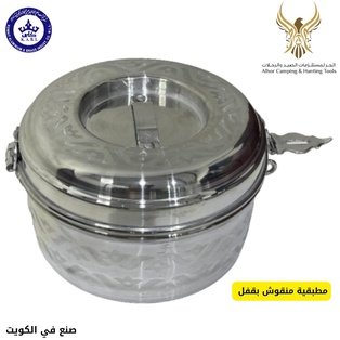 مطبقية منقوش بقفل #KABI40N