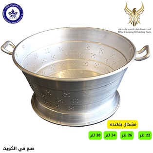 مشخال رز بقاعدة #KABI56N