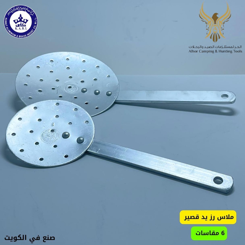 ملاس رز يد قصيرة #KABI134N