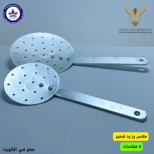ملاس رز يد قصيرة #KABI134N