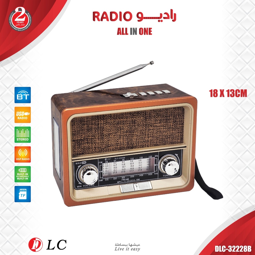 [08258] راديو تراثي #DLC-32228B