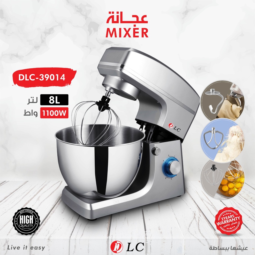 [08260] DLC MIXER 8 LITER #39014
