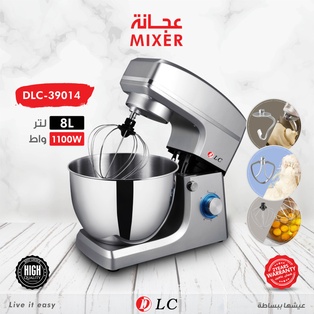 DLC MIXER 8 LITER #39014