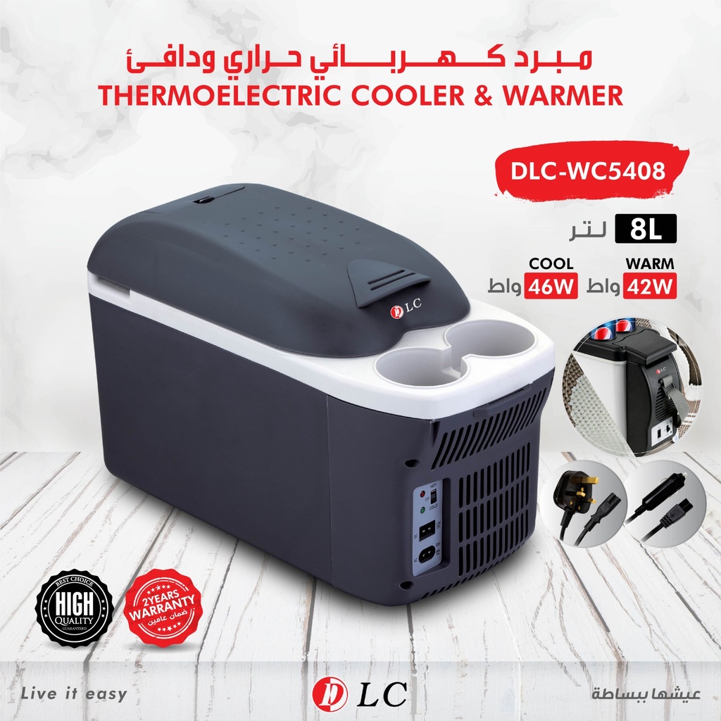 [08273] ELECTRONIC COOLER AND WARMER 8L FROM DLC #5408