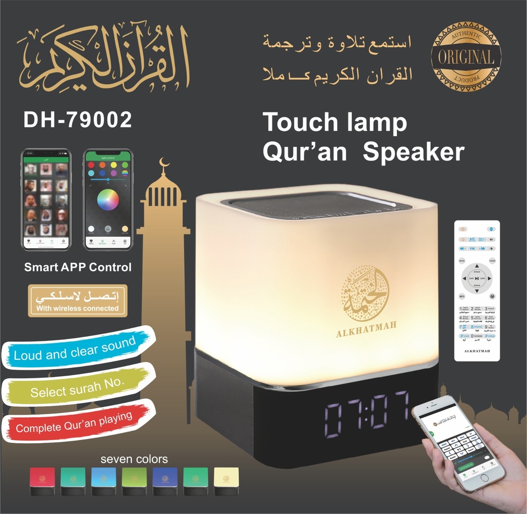 [08275] QURAN SPEAKER FROM DLC #79002