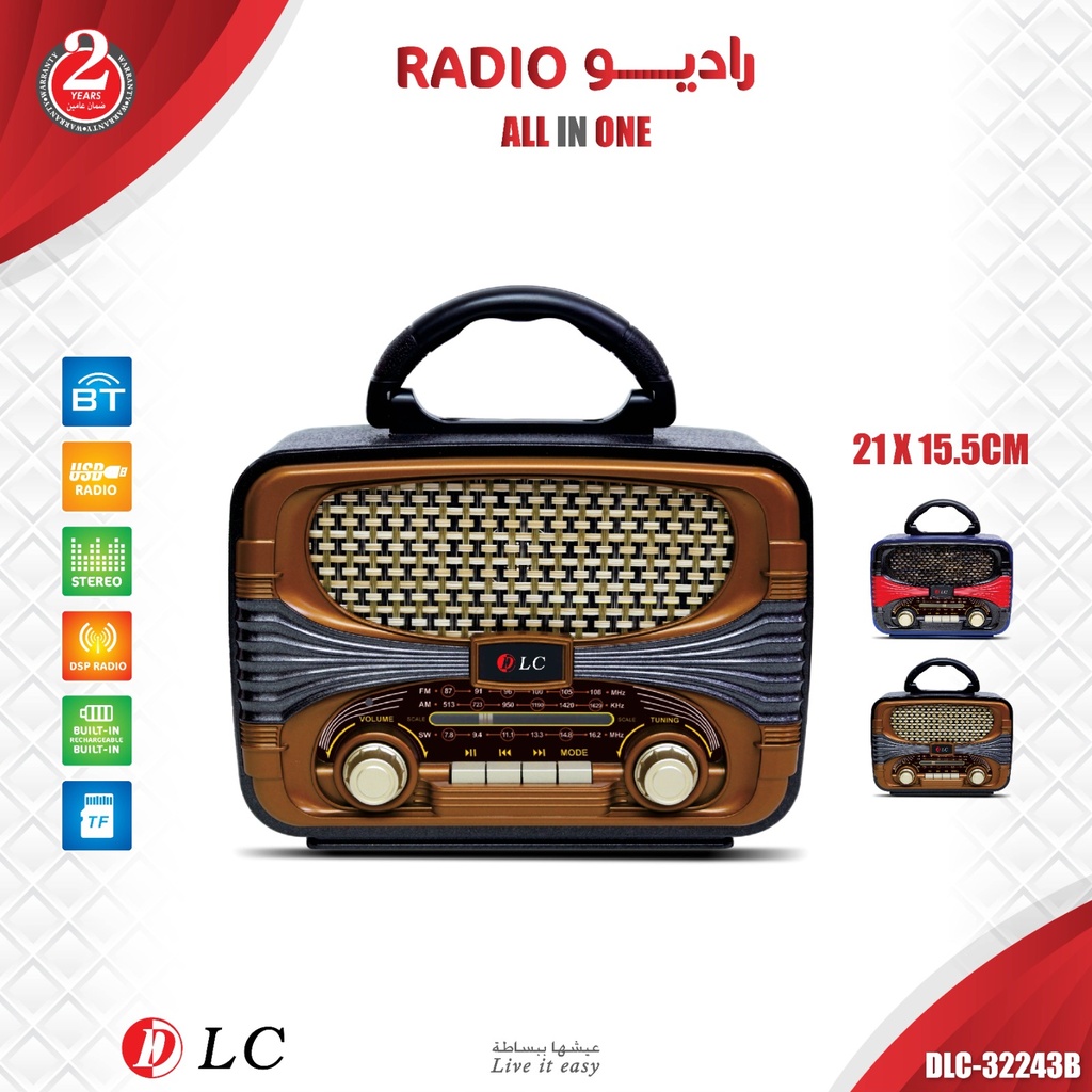 [08281] DLC RADIO ALL IN 1 #32243B