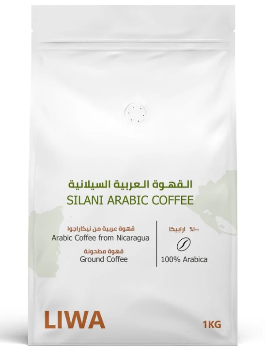 [08926] قهوة عربية سيلانية من نيكاراغوا 1 كجم