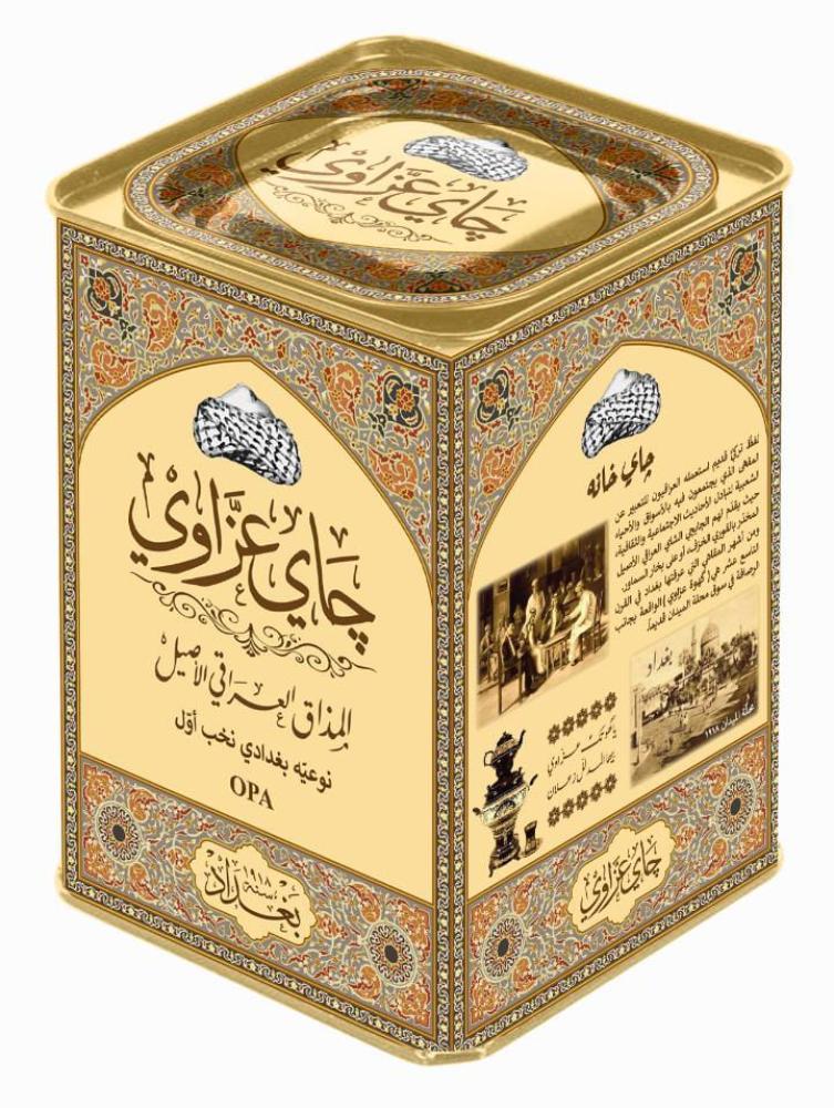 [08975] شاي عزاوي العراقي علبة معدنية 300 جرام OPA