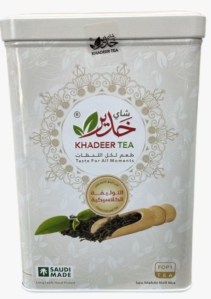 [09096] علبة شاي خدير كلاسيك 300 جرام