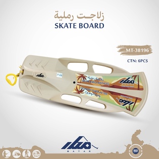زلاجة رملية MT-38196