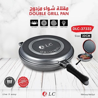 DLC DOUBLE GRILL PAN #37332