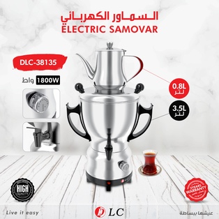 السماور الكهربائي من دلة الخليج #38135