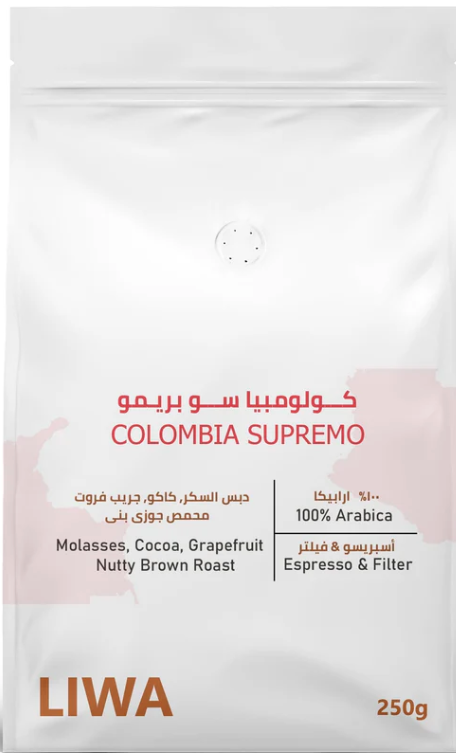 [09336] كولومبيا سوبريمو 250 جرام