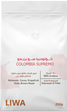 كولومبيا سوبريمو 250 جرام