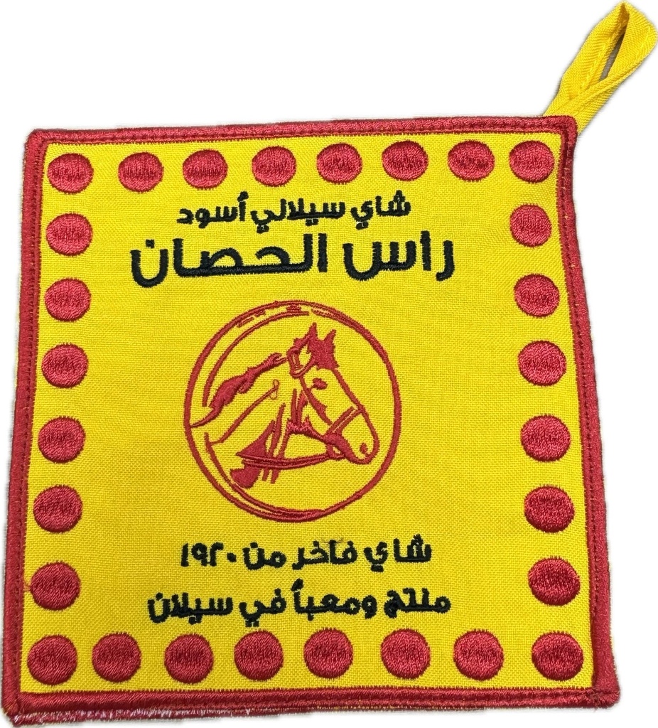 [09596] بيز شاي رأس الحصان